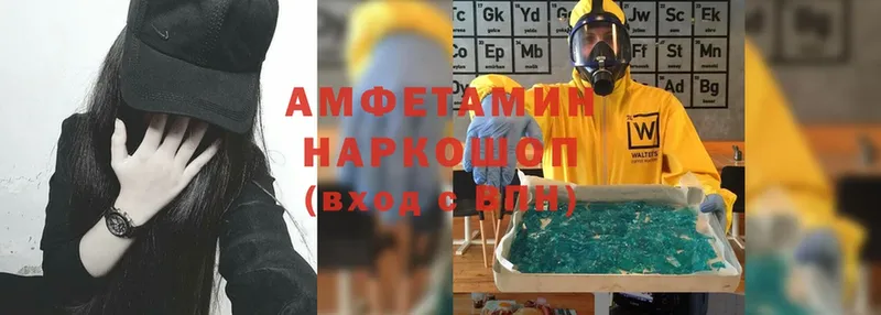 закладки  Белорецк  Амфетамин 98% 