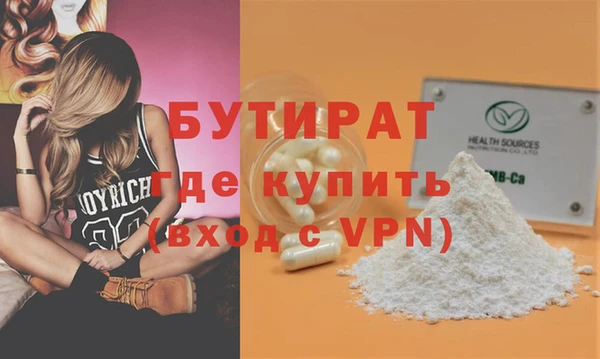 apvp Бугульма