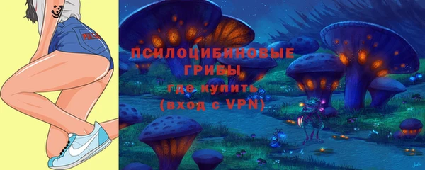 альфа пвп VHQ Бронницы